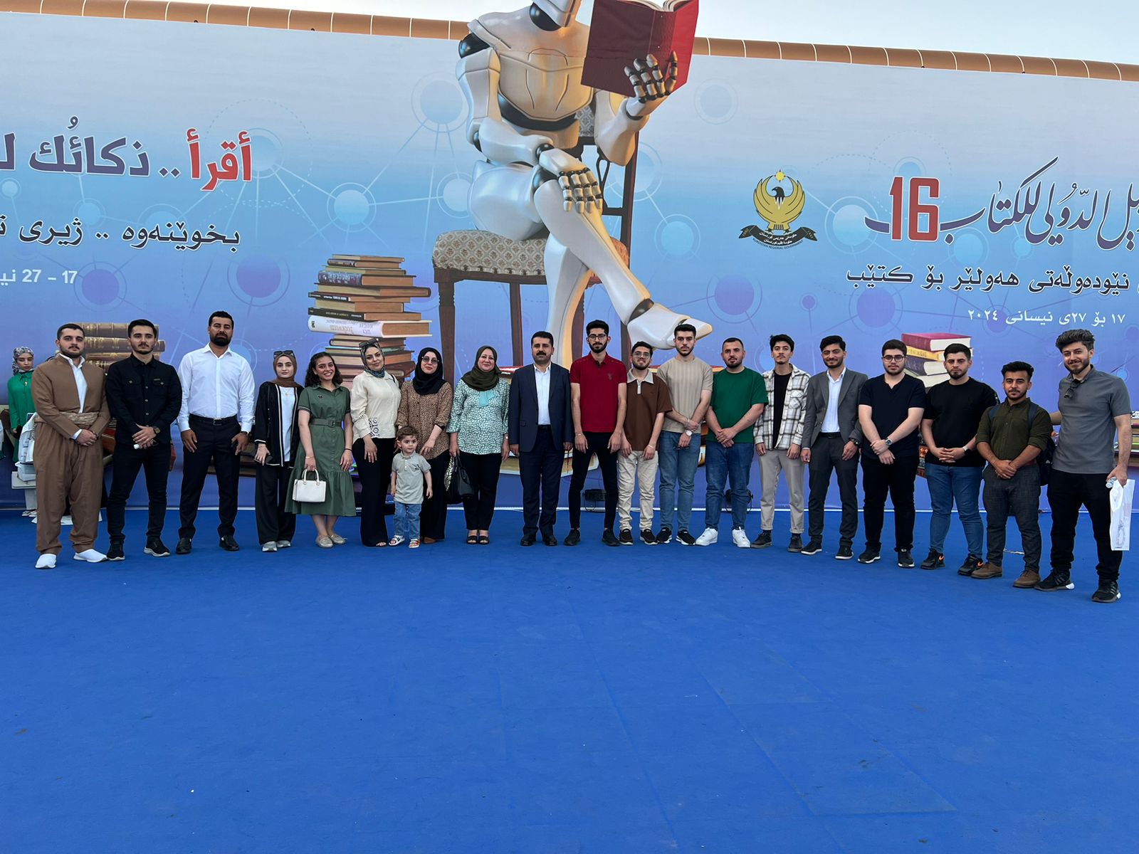 College of Engineering Staff Explore Erbil International Bookfair 2024