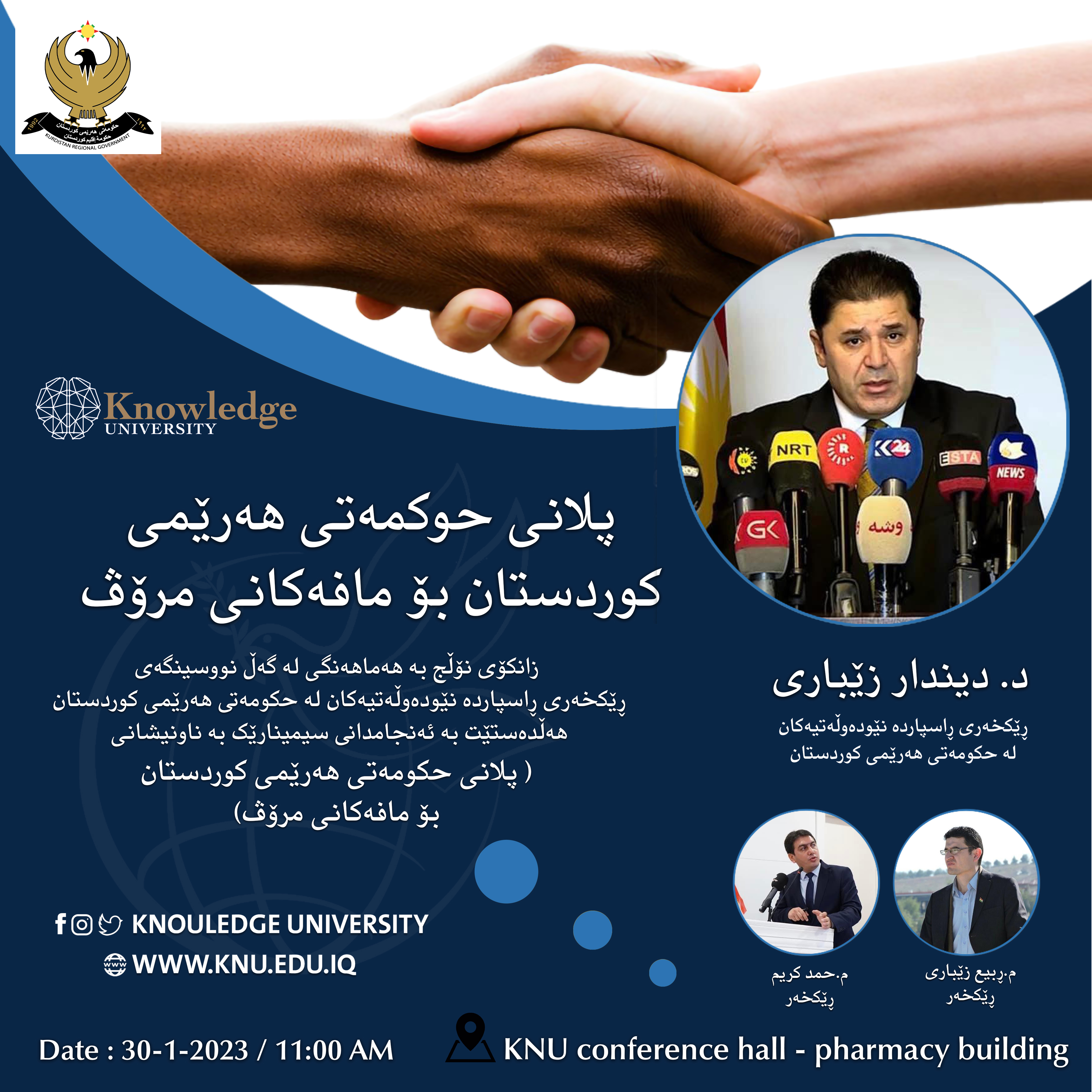Knowledge University Hosts Seminar on the Kurdistan Regional Government Human Rights Plan with Dr. Dindar Zebari