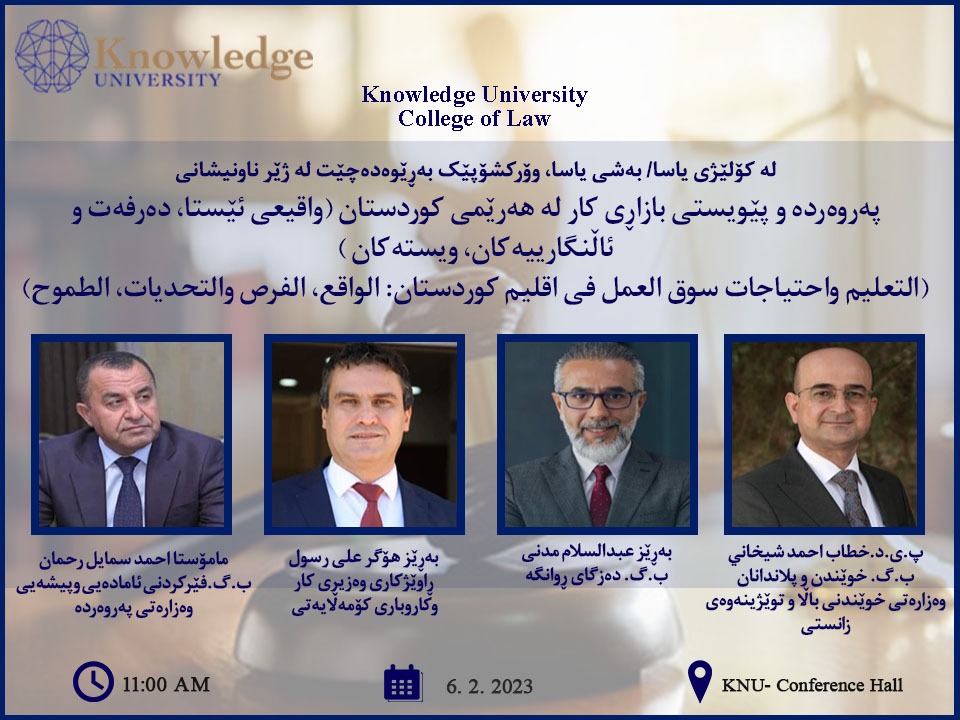 Special Workshop: Exploring the Link between Education and Labor Market Needs in the Kurdistan Region