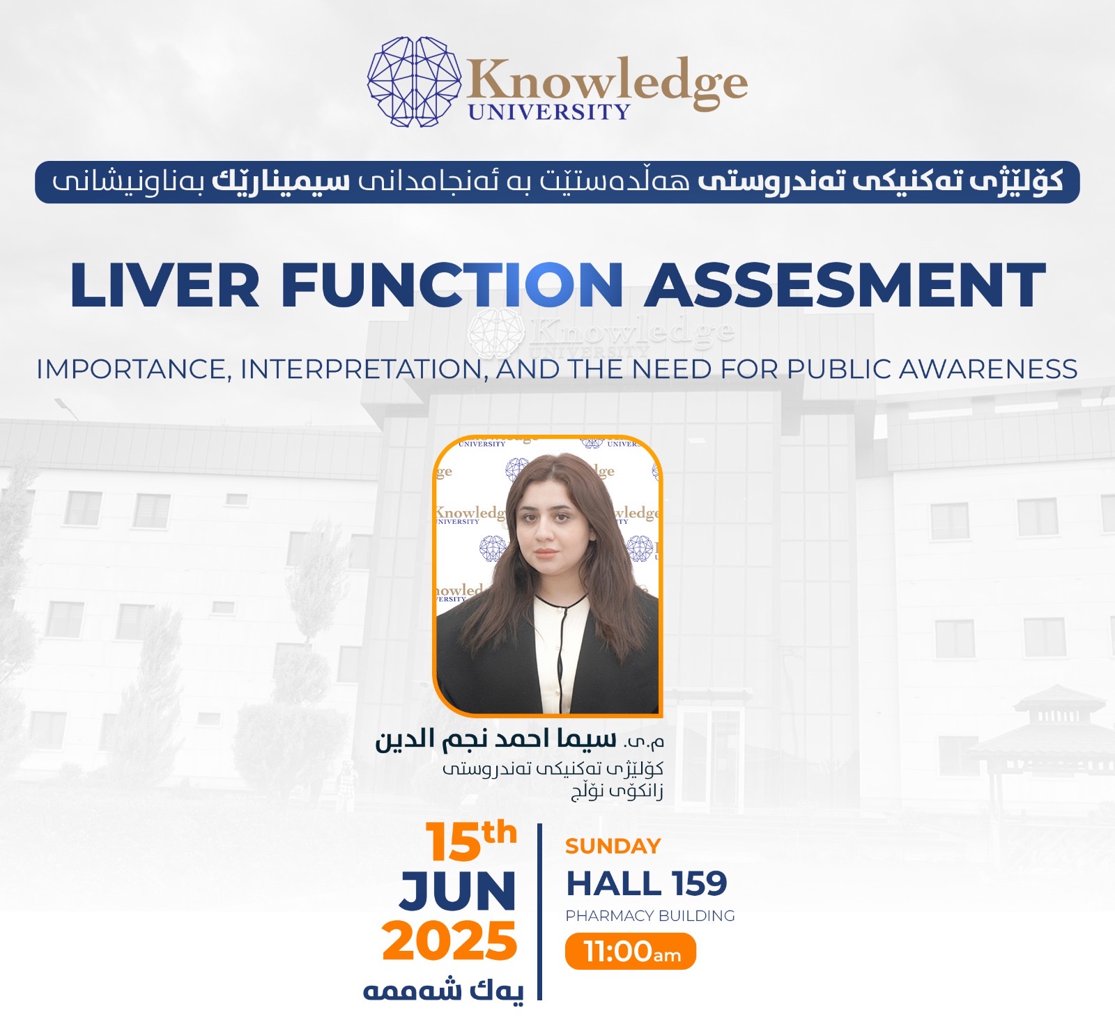 Liver function assessment 
