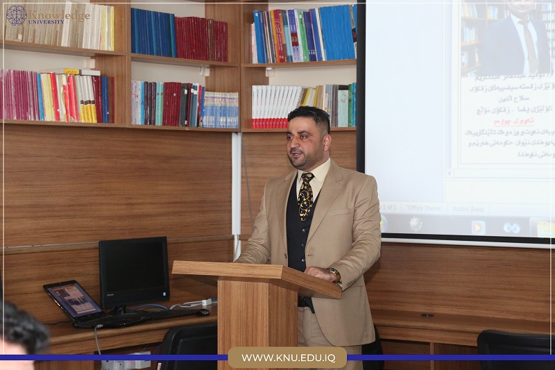 The Challenges Of Relationships Between Kurdistan Region And Iraqi Government: Causes And Solution National Workshop>