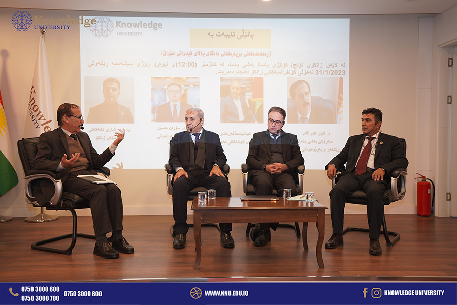 Exploring the Dimensions of Iraqi Federal Supreme Court Decisions: A Panel Discussion