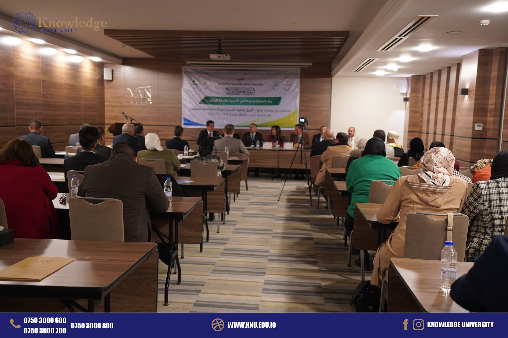 Successful Completion of the (Building Knowledge and its Role in Development Outside the Homeland) Conference at Knowledge>