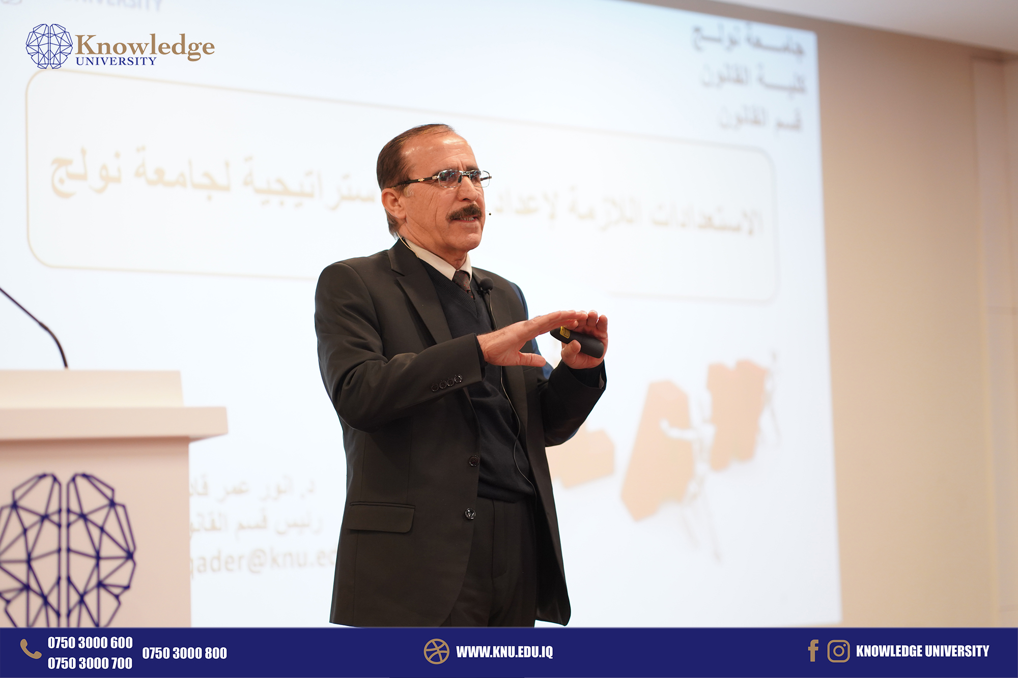 Strategic Planning Seminar at Knowledge University: Paving the Path to Excellence