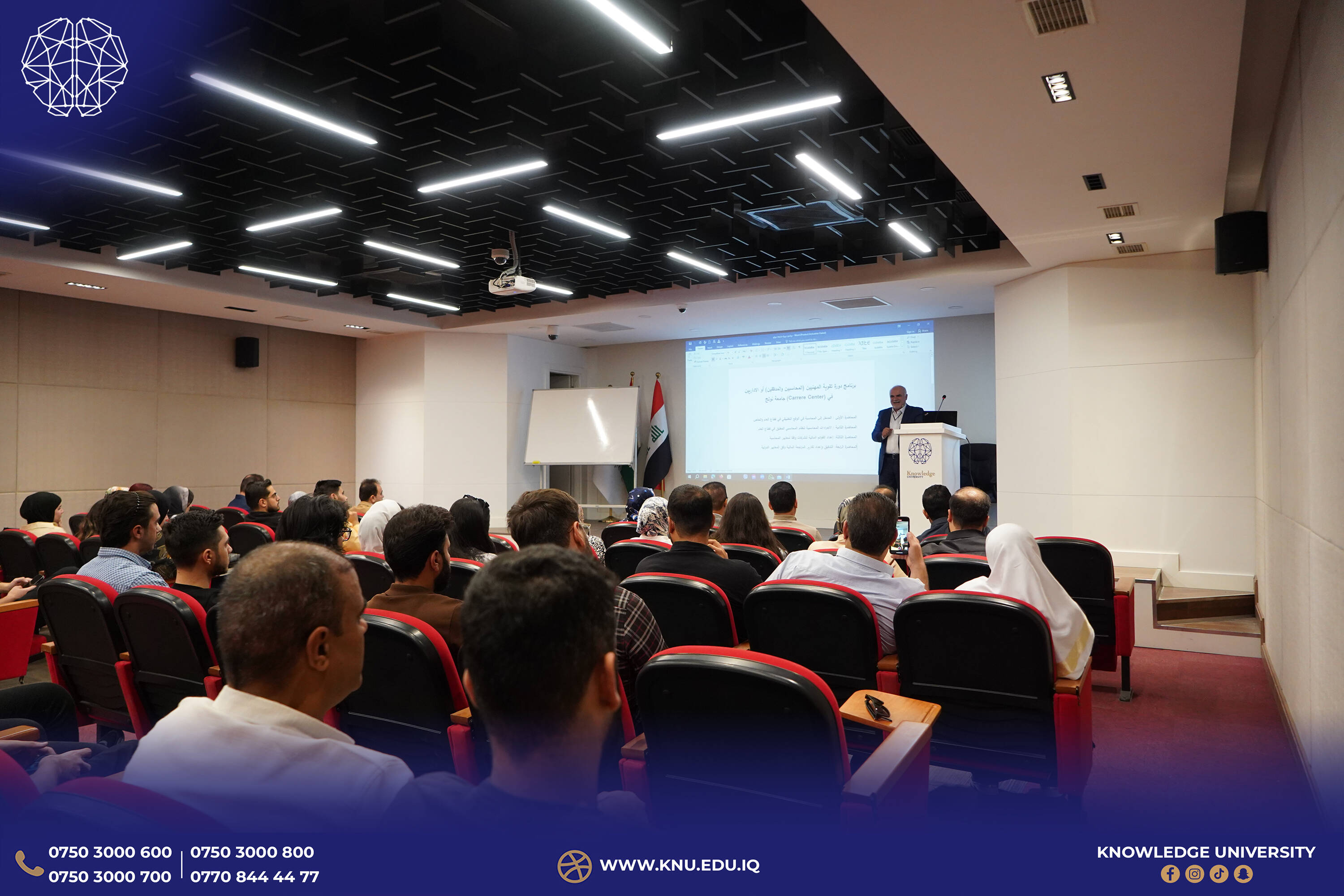 Career Development Center at Knowledge University Launches Training Course on Accounting for Business Administration and Accounting Students